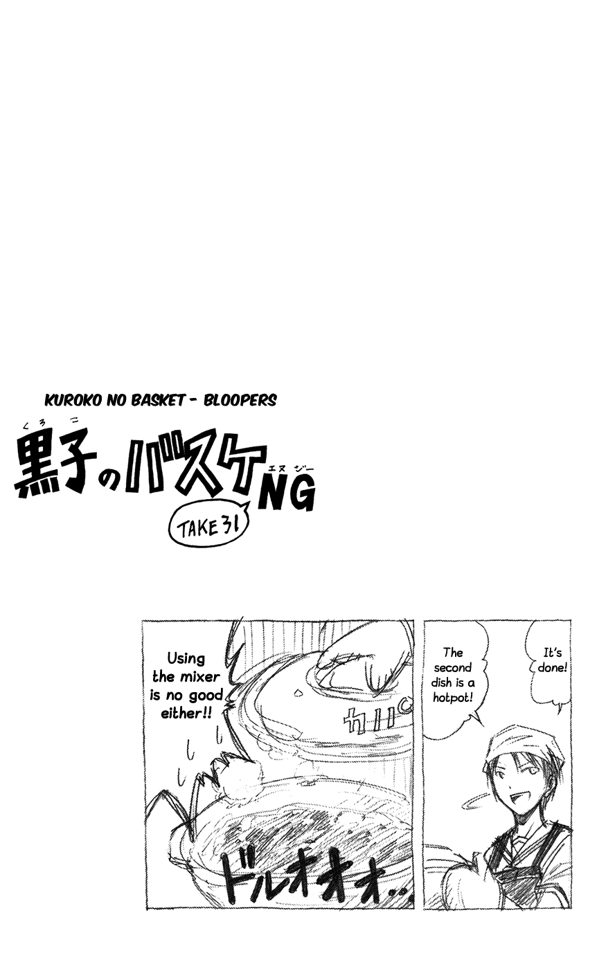 Read Kuroko no Basket - Replace Plus chapter 58 image 22 on Lezhin