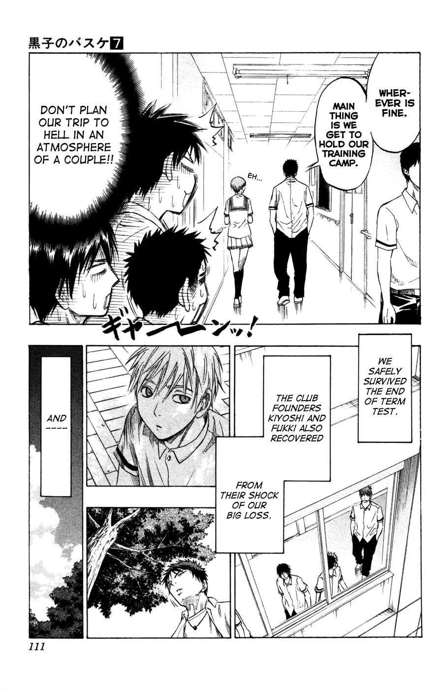 Read Kuroko no Basket - Replace Plus chapter 58 image 3 on Lezhin