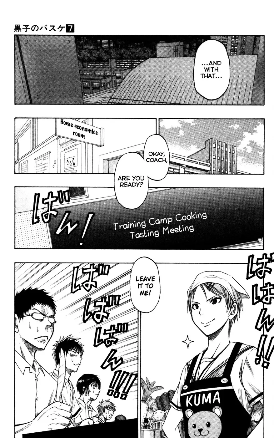 Read Kuroko no Basket - Replace Plus chapter 58 image 9 on Lezhin
