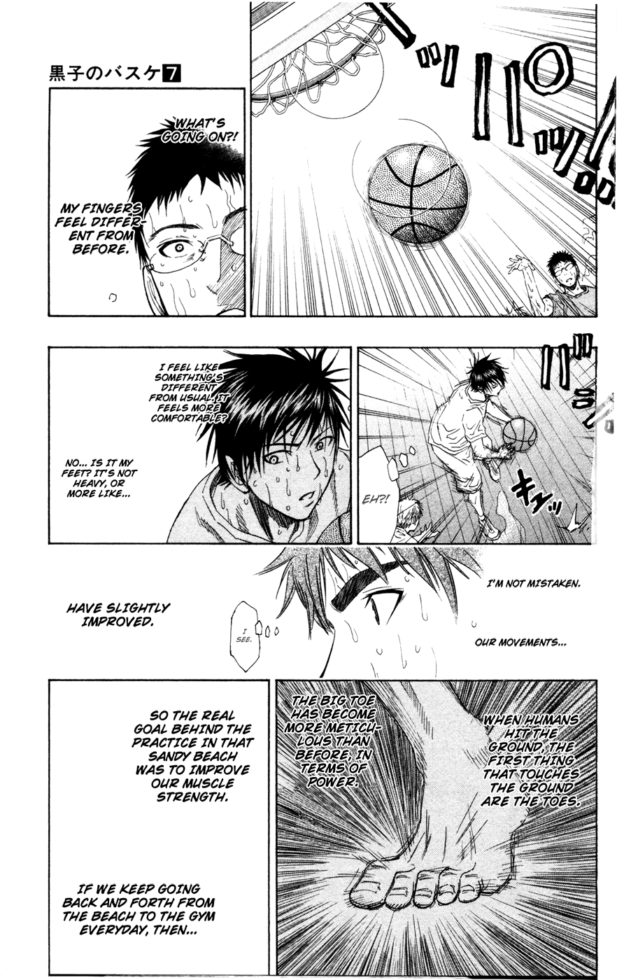 Read Kuroko no Basket - Replace Plus chapter 59 image 12 on Lezhin