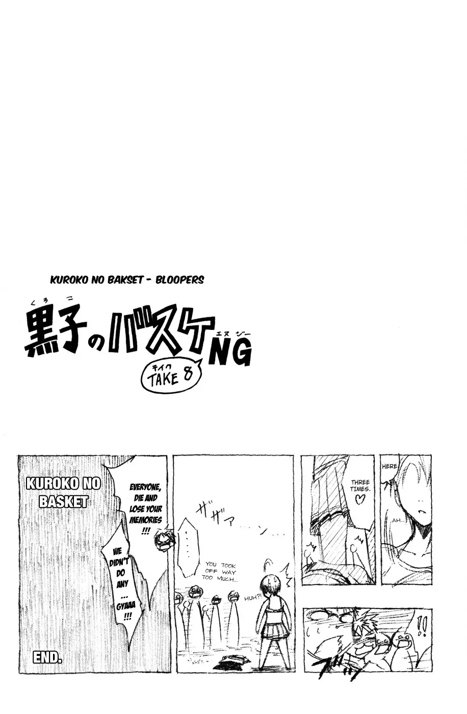 Read Kuroko no Basket - Replace Plus chapter 59 image 19 on Lezhin