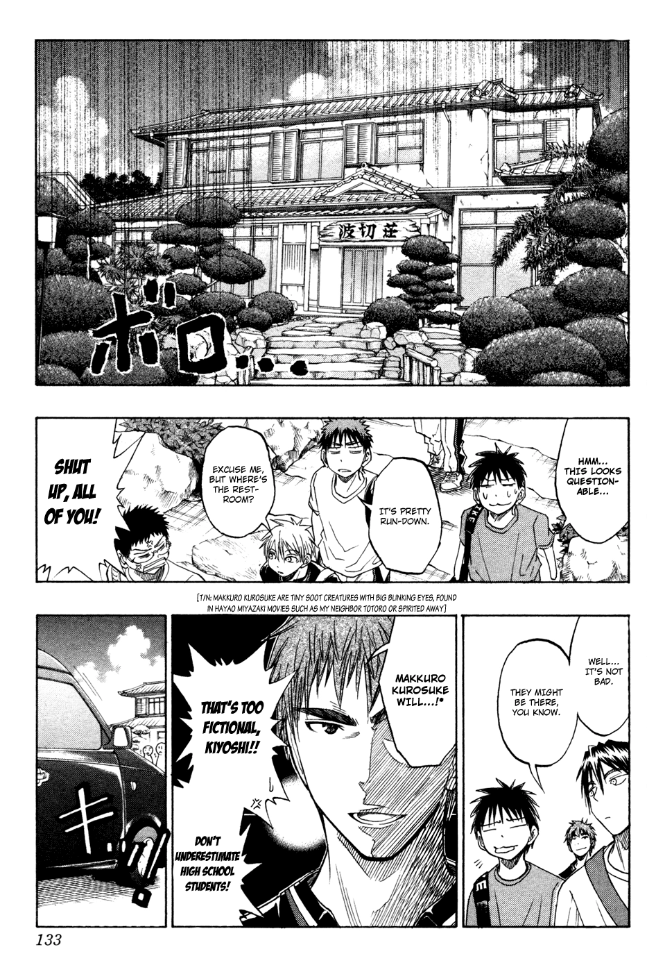 Read Kuroko no Basket - Replace Plus chapter 59 image 3 on Lezhin