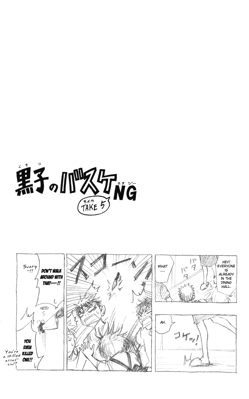 Read Kuroko no Basket - Replace Plus chapter 60 image 22 on Lezhin