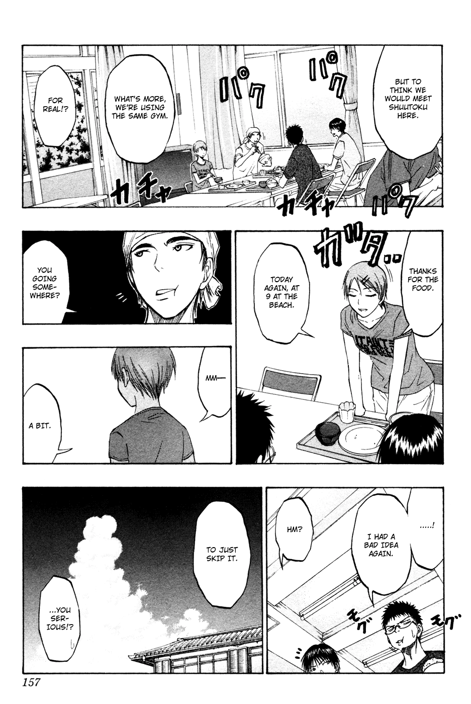 Read Kuroko no Basket - Replace Plus chapter 60 image 7 on Lezhin