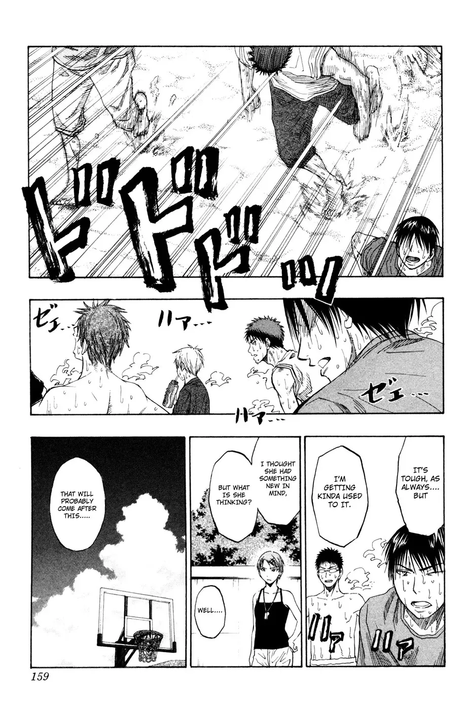 Read Kuroko no Basket - Replace Plus chapter 60 image 9 on Lezhin
