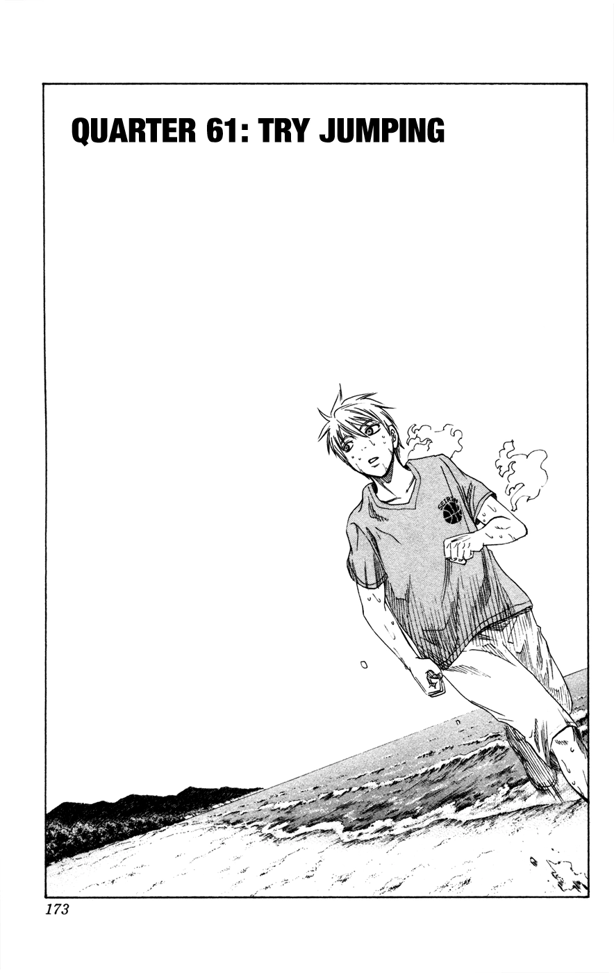 Read Kuroko no Basket - Replace Plus chapter 61 image 1 on Lezhin