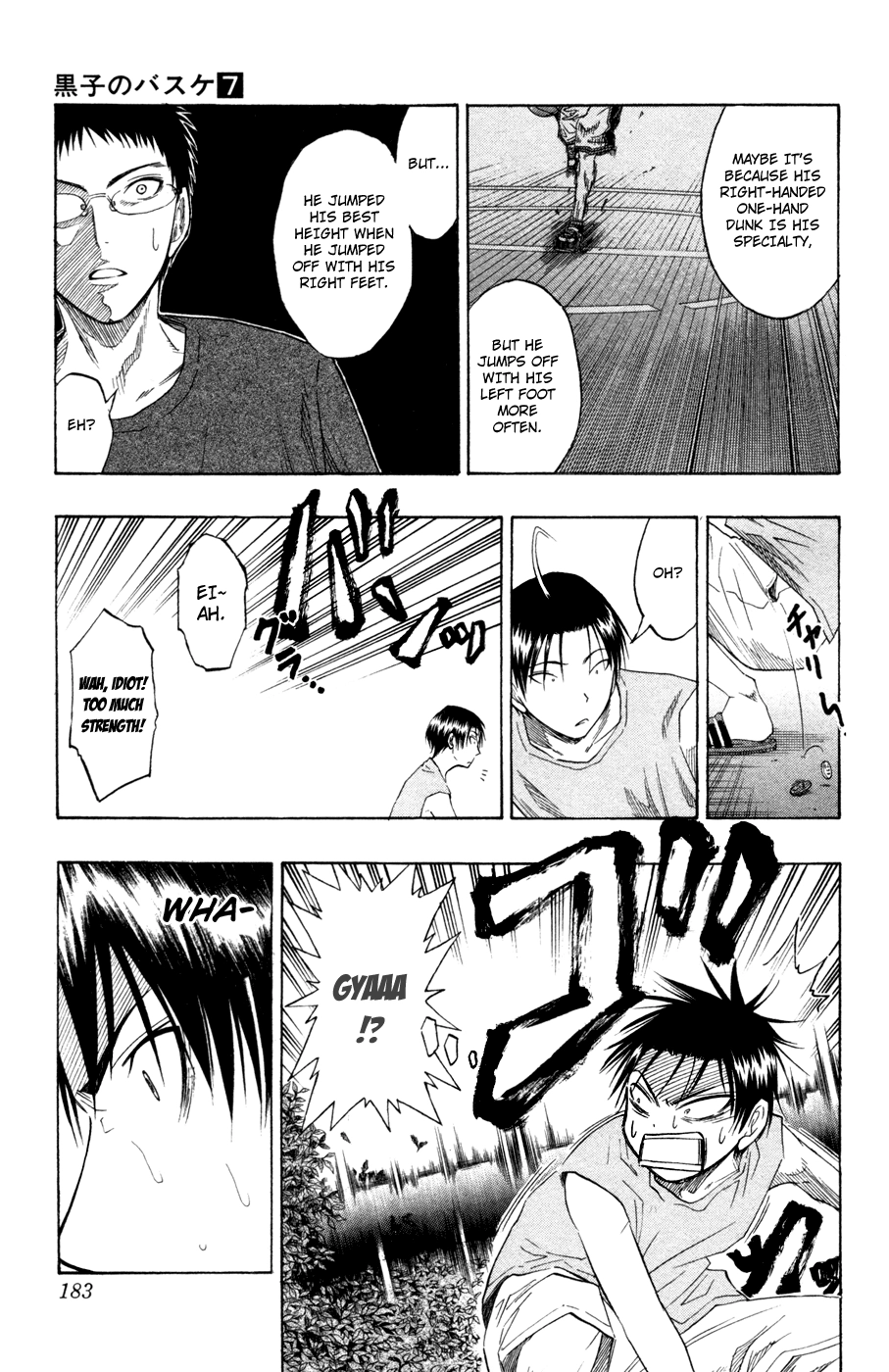 Read Kuroko no Basket - Replace Plus chapter 61 image 11 on Lezhin
