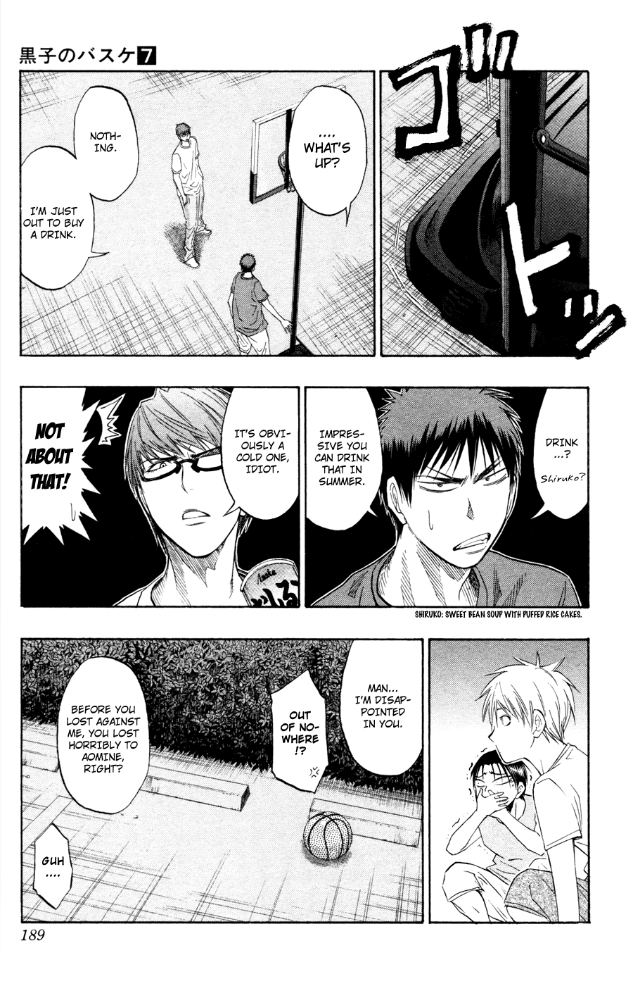 Read Kuroko no Basket - Replace Plus chapter 61 image 16 on Lezhin