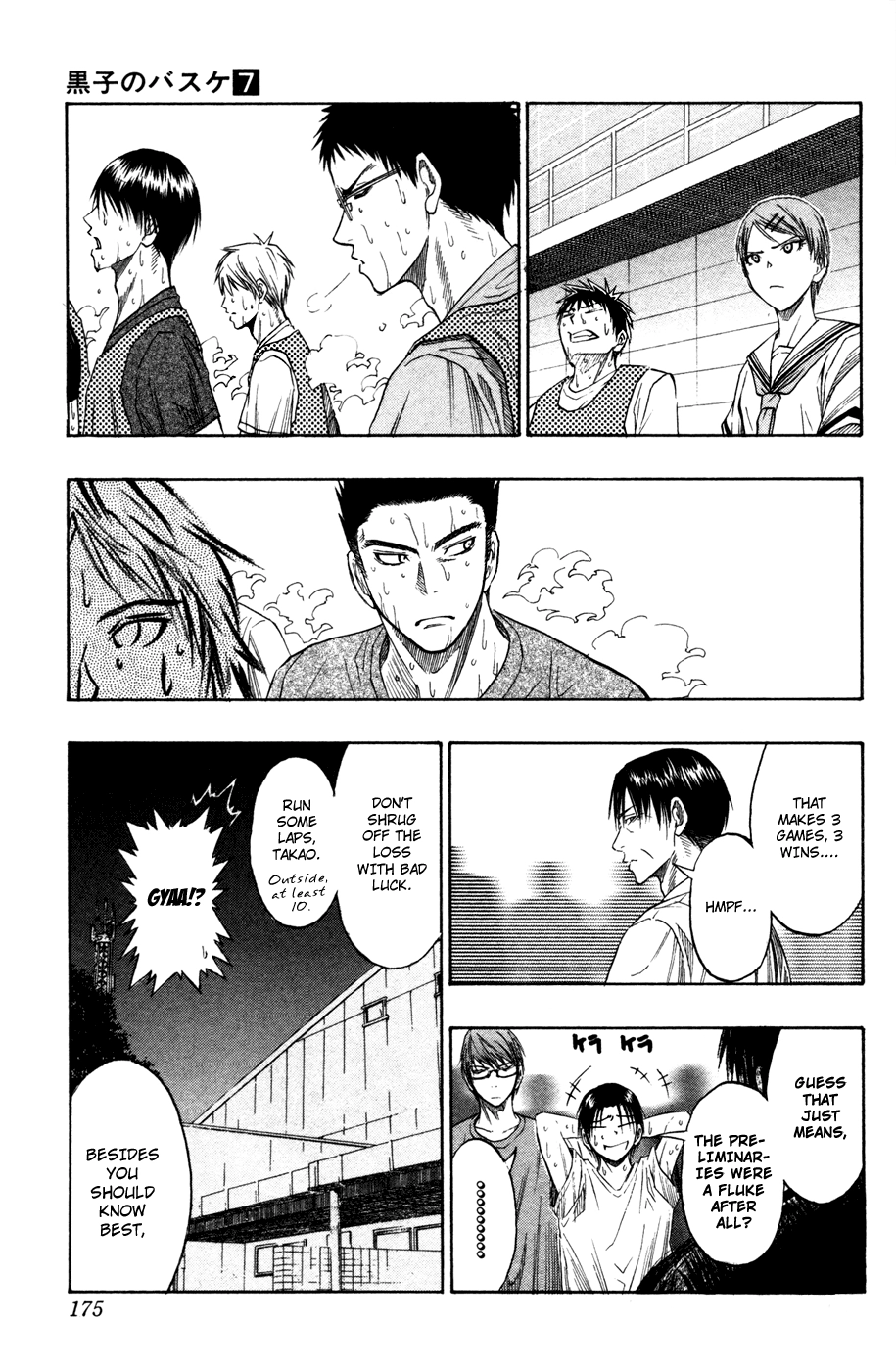 Read Kuroko no Basket - Replace Plus chapter 61 image 3 on Lezhin