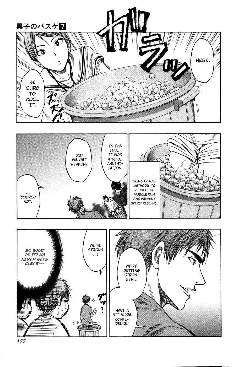 Read Kuroko no Basket - Replace Plus chapter 61 image 5 on Lezhin