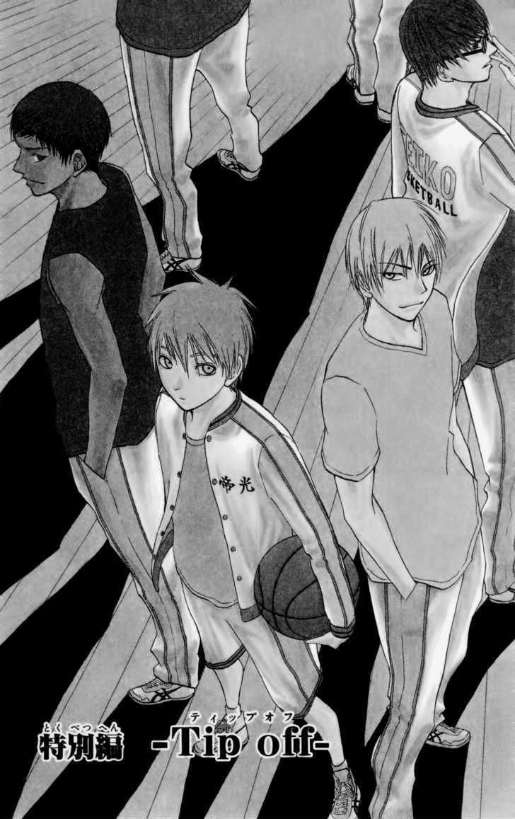 Read Kuroko no Basket - Replace Plus chapter 62.5 image 1 on Lezhin
