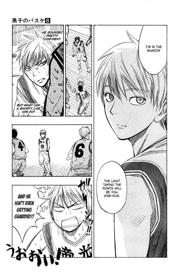 Read Kuroko no Basket - Replace Plus chapter 62.5 image 15 on Lezhin