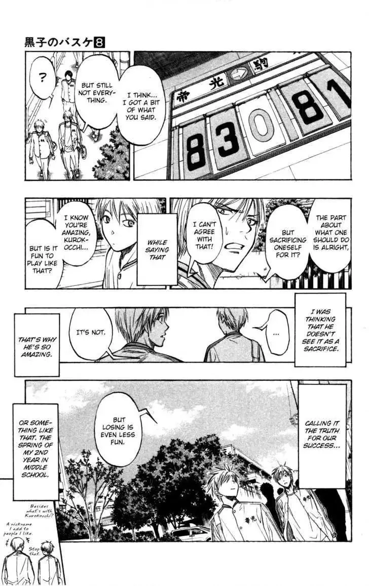 Read Kuroko no Basket - Replace Plus chapter 62.5 image 19 on Lezhin