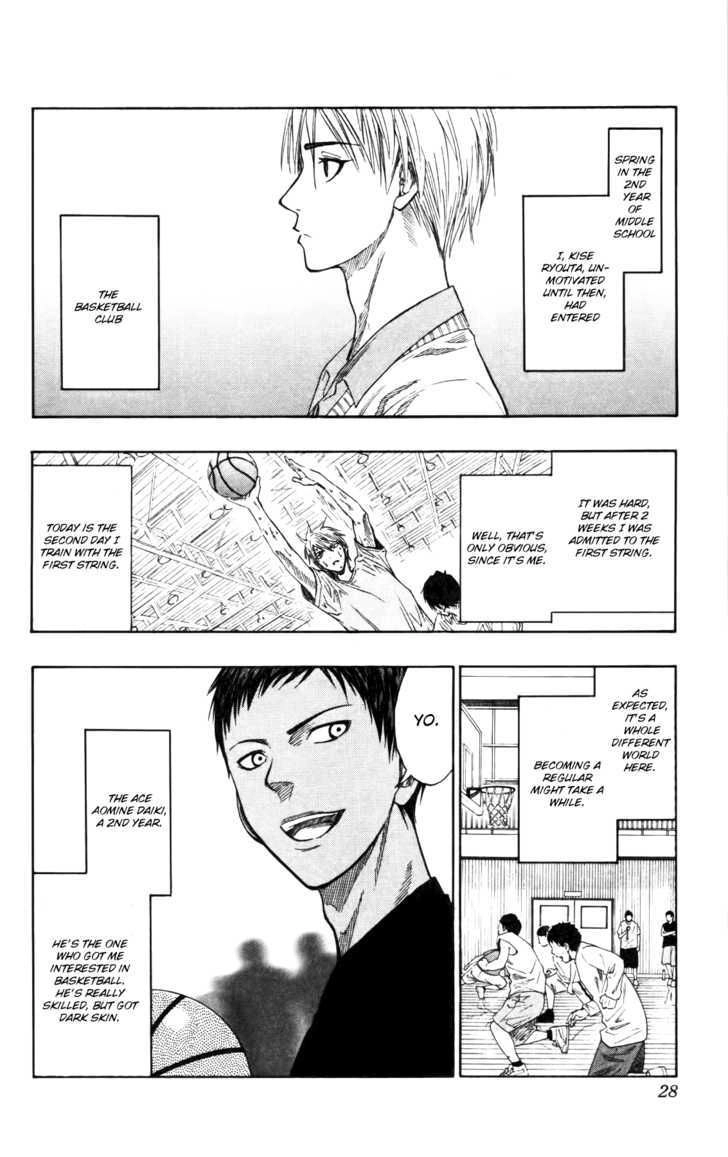 Read Kuroko no Basket - Replace Plus chapter 62.5 image 2 on Lezhin
