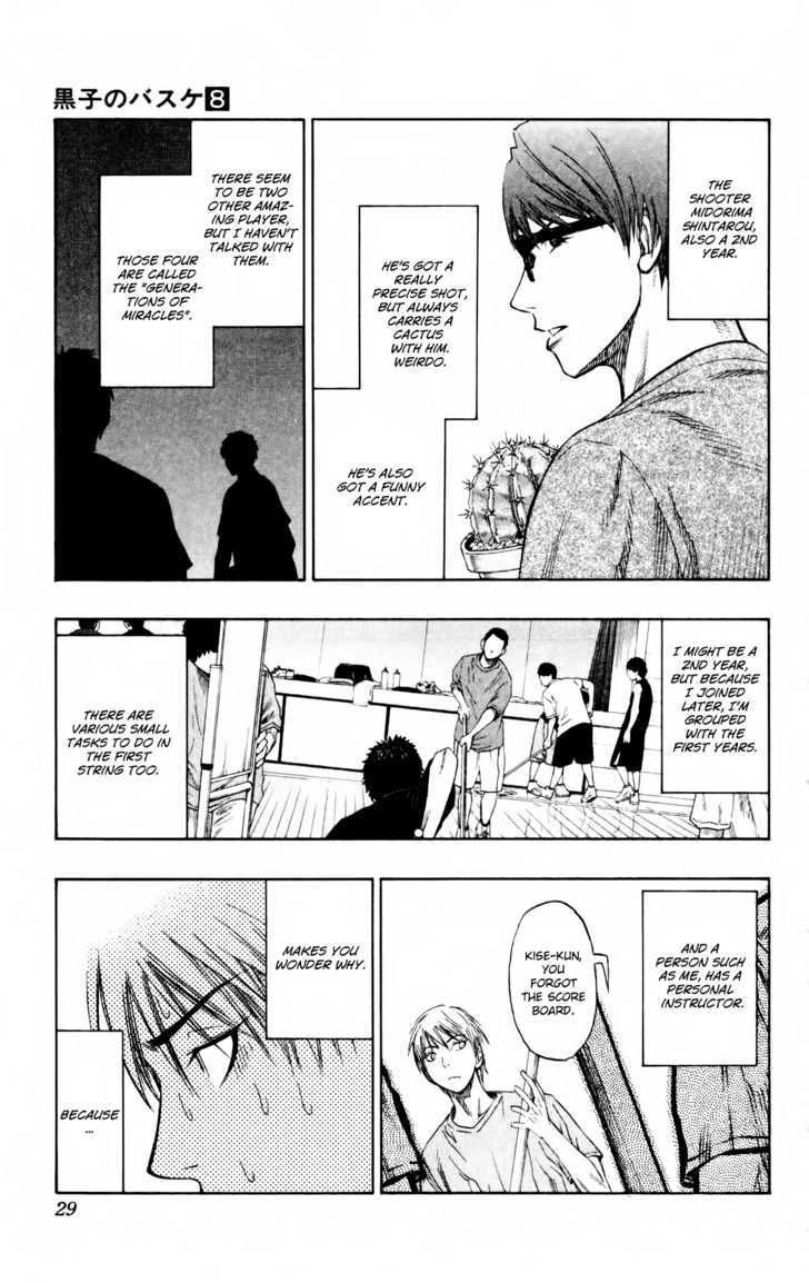 Read Kuroko no Basket - Replace Plus chapter 62.5 image 3 on Lezhin