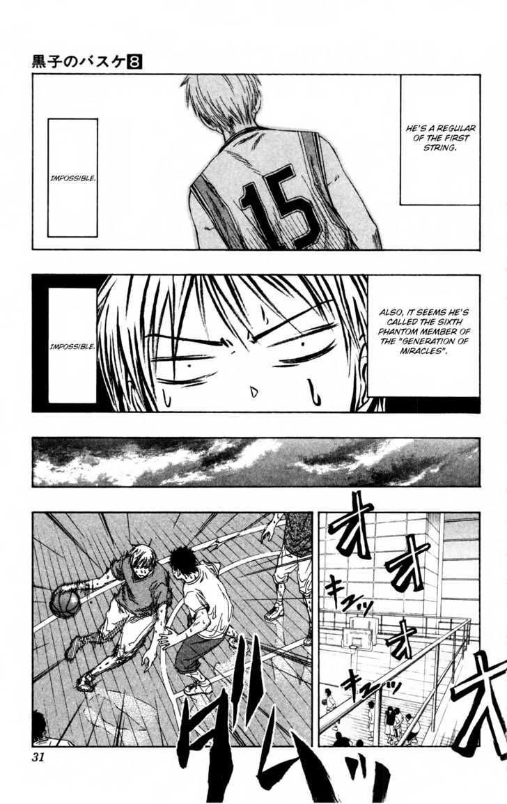 Read Kuroko no Basket - Replace Plus chapter 62.5 image 5 on Lezhin