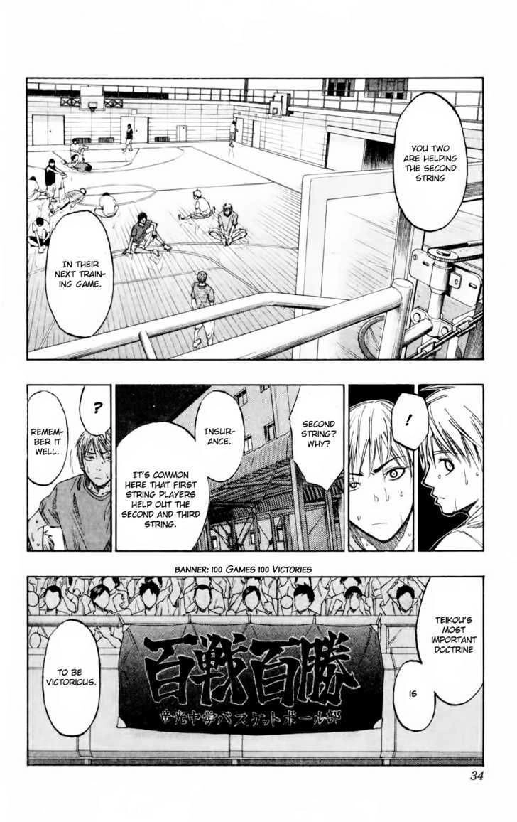 Read Kuroko no Basket - Replace Plus chapter 62.5 image 8 on Lezhin