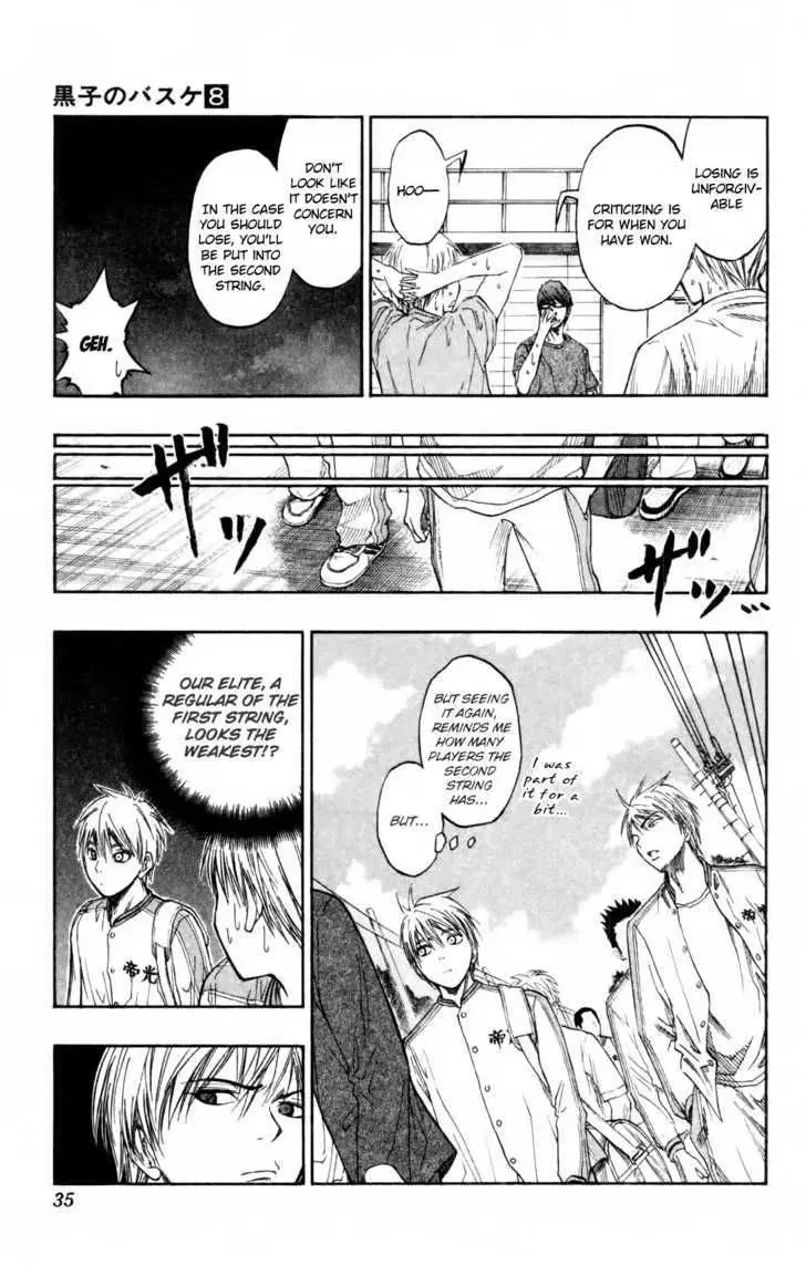 Read Kuroko no Basket - Replace Plus chapter 62.5 image 9 on Lezhin