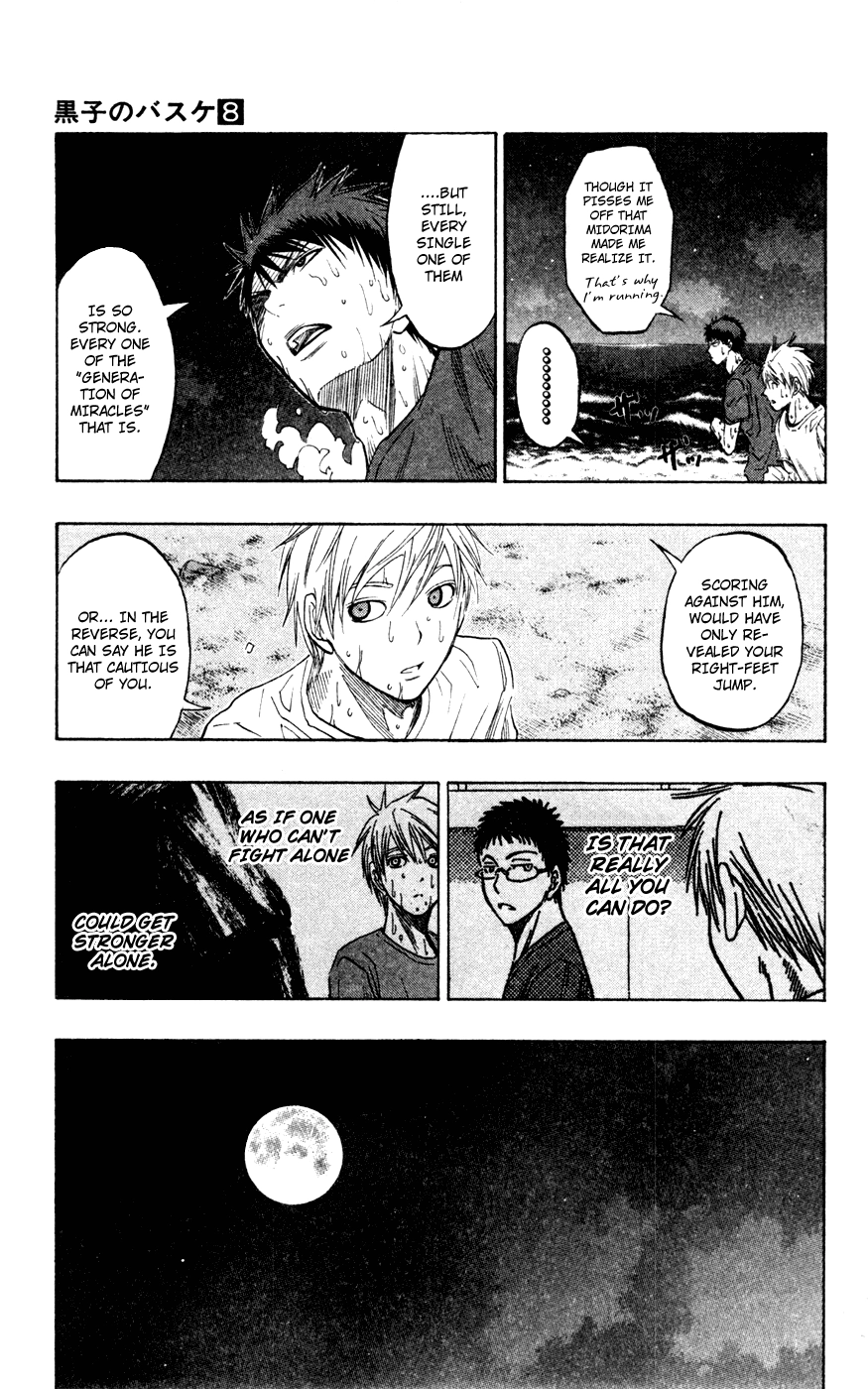 Kuroko no Basket - Replace Plus Chapter 62 page 19 - 