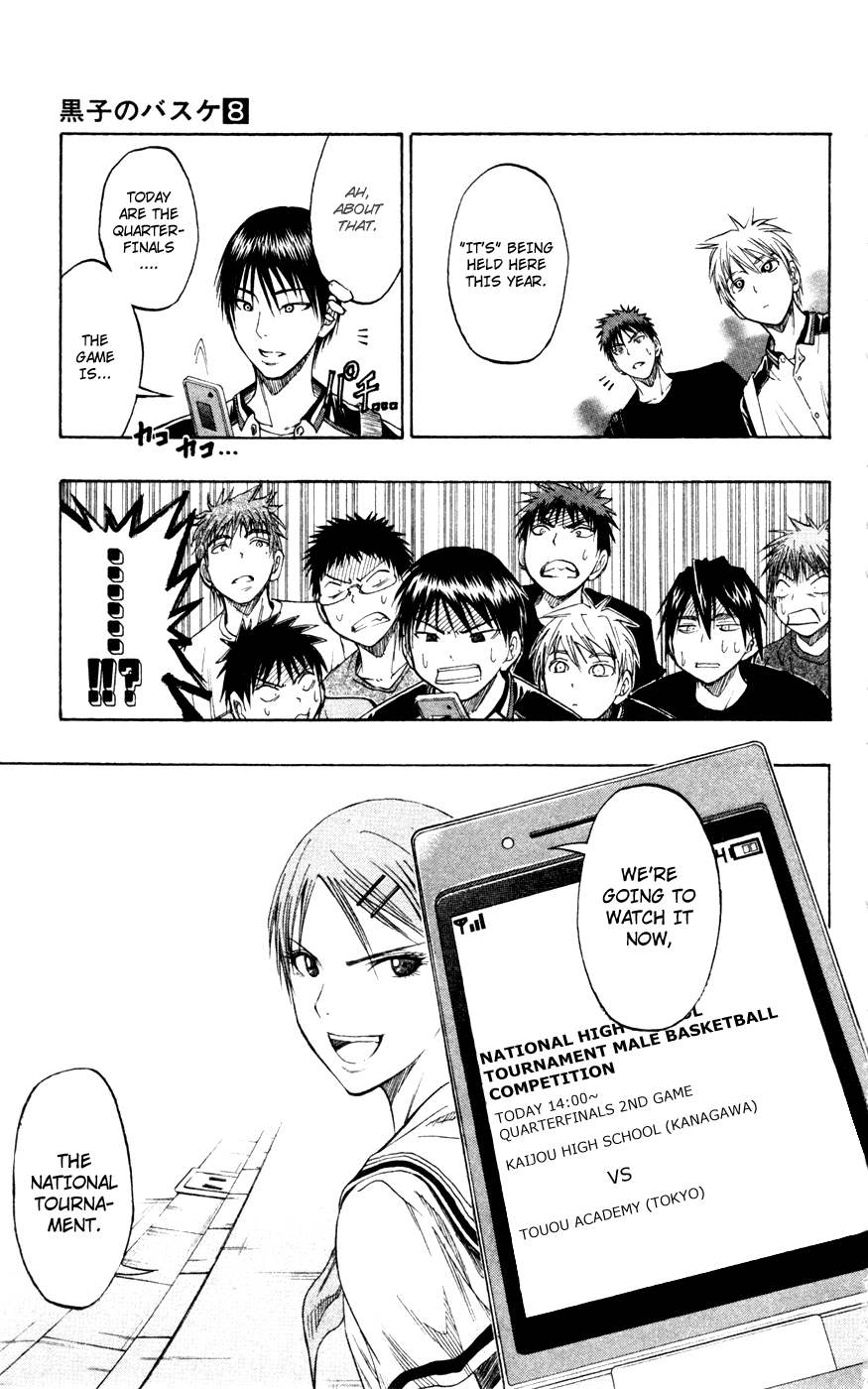 Kuroko no Basket - Replace Plus Chapter 62 page 25 - 