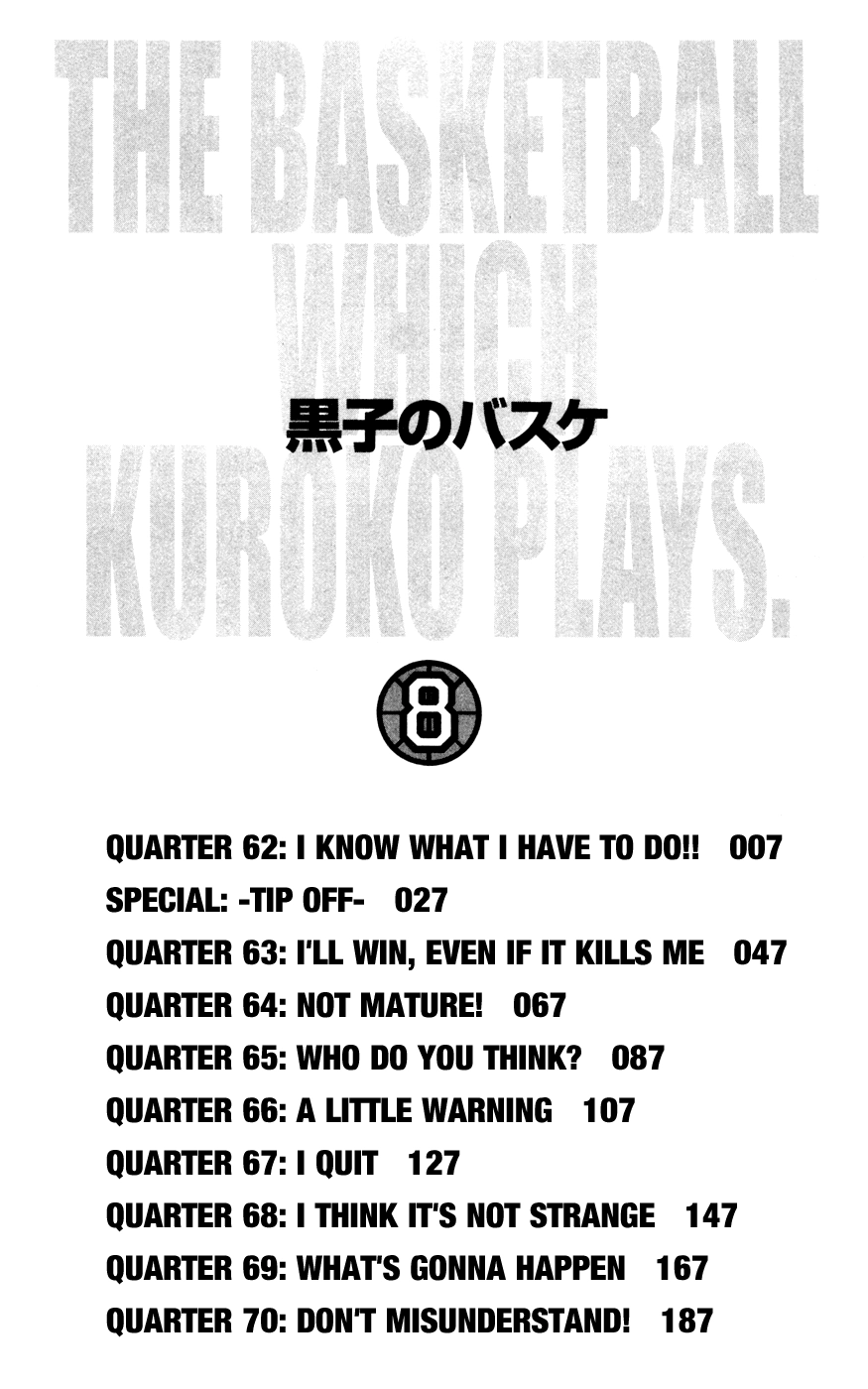 Kuroko no Basket - Replace Plus Chapter 62 page 6 - 