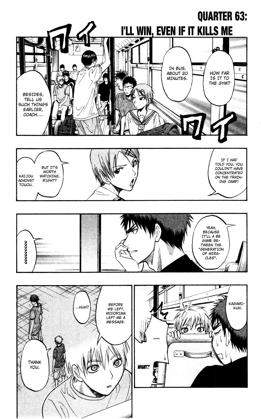 Read Kuroko no Basket - Replace Plus chapter 63 image 1 on Lezhin