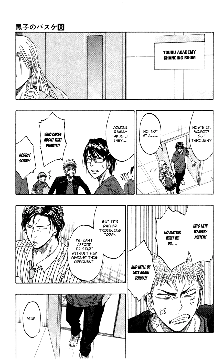 Read Kuroko no Basket - Replace Plus chapter 63 image 10 on Lezhin