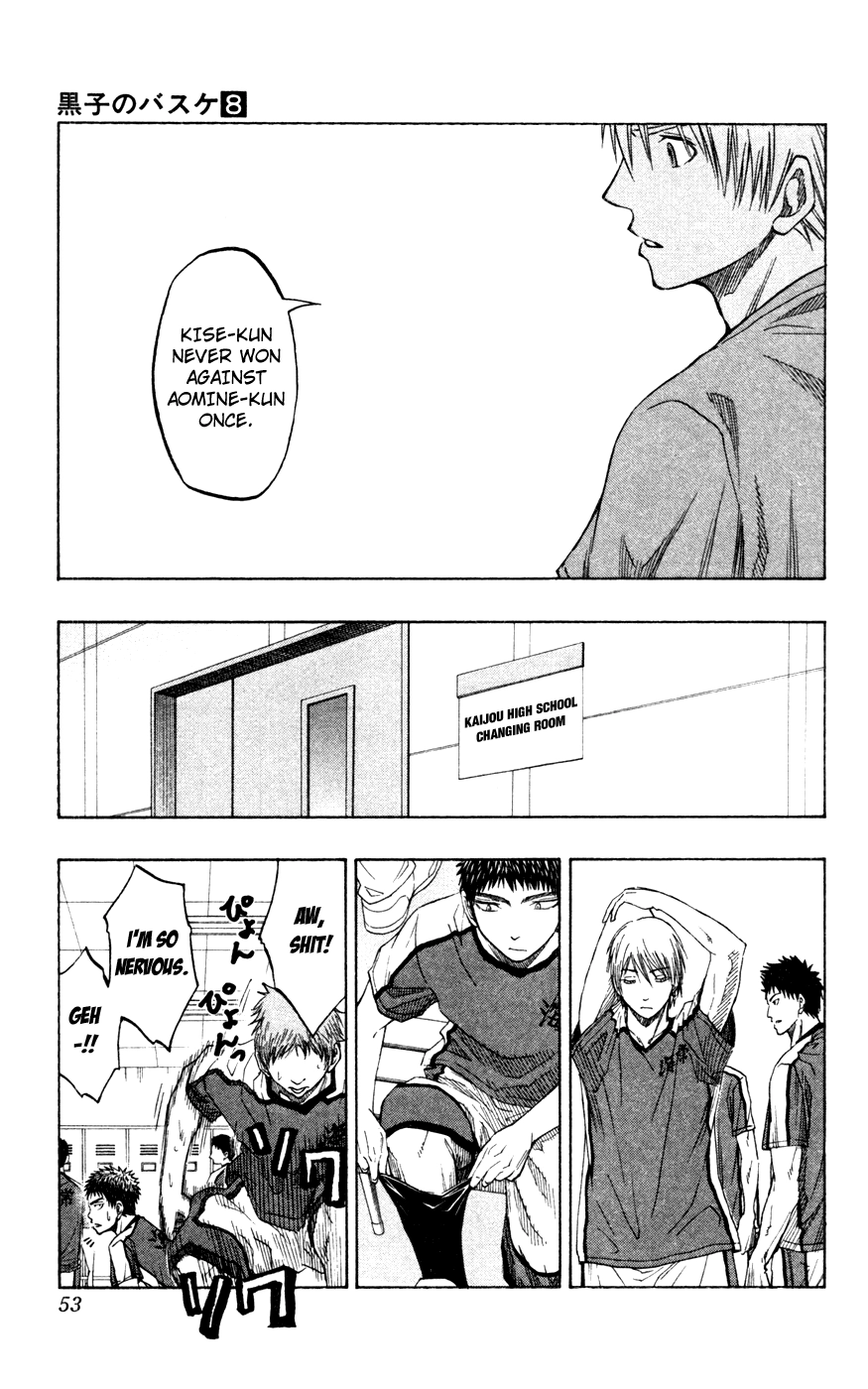 Read Kuroko no Basket - Replace Plus chapter 63 image 6 on Lezhin