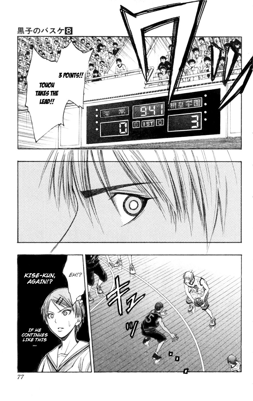 Read Kuroko no Basket - Replace Plus chapter 64 image 11 on Lezhin