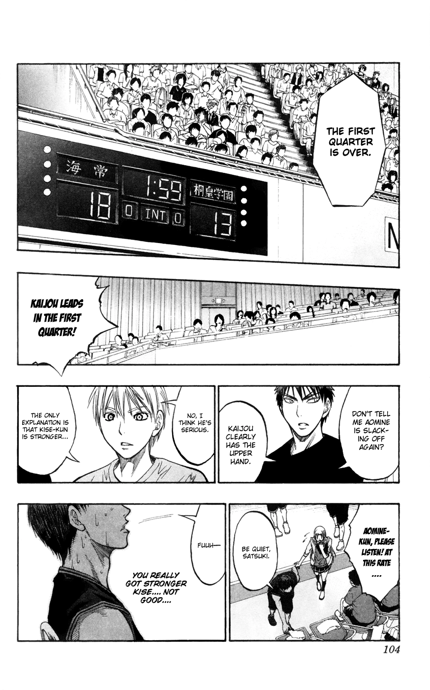 Read Kuroko no Basket - Replace Plus chapter 65 image 17 on Lezhin