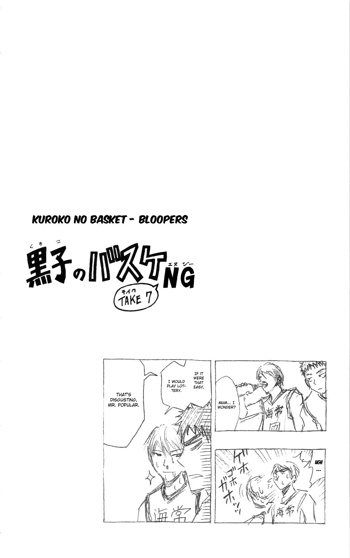 Read Kuroko no Basket - Replace Plus chapter 65 image 19 on Lezhin