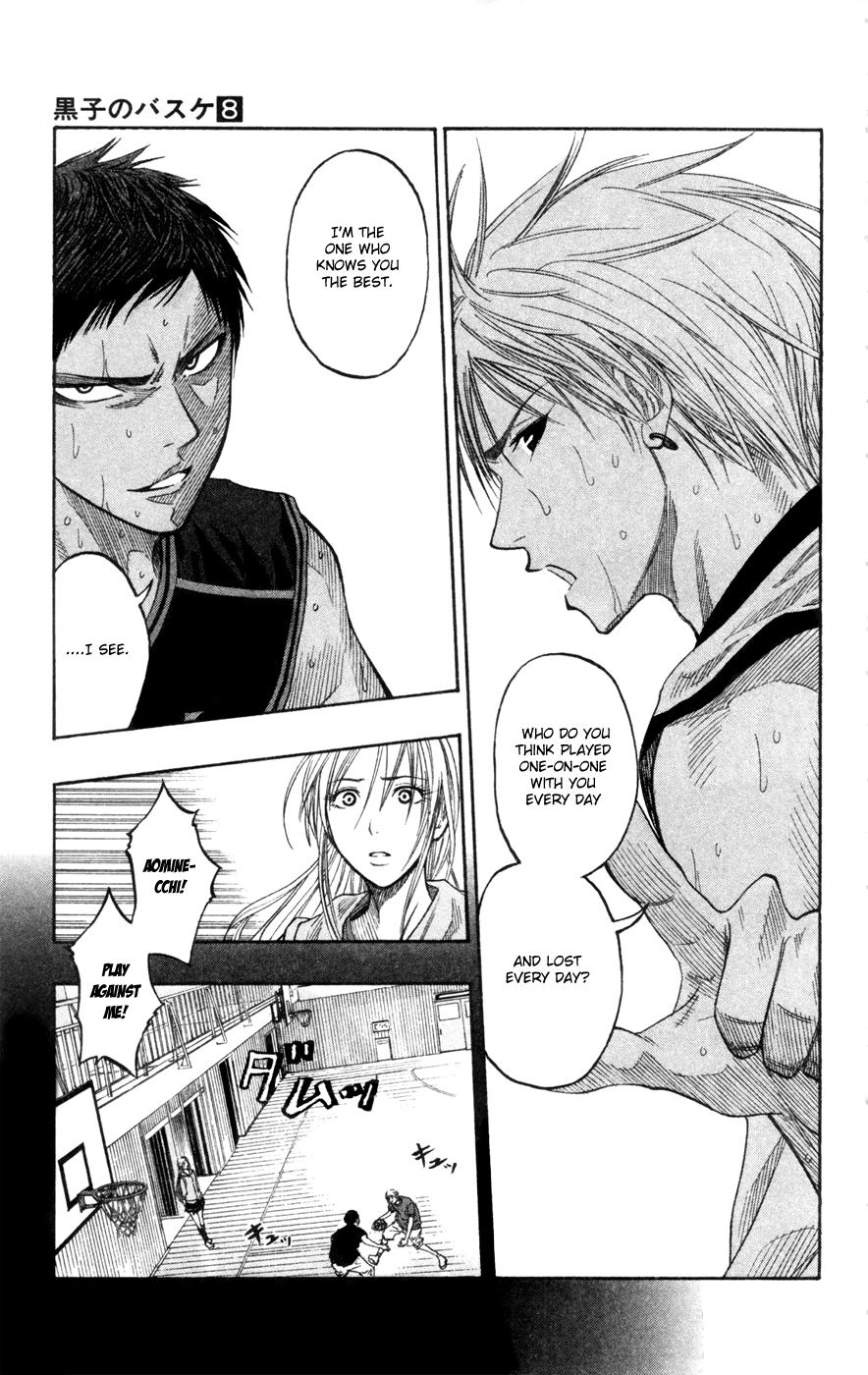 Read Kuroko no Basket - Replace Plus chapter 65 image 8 on Lezhin