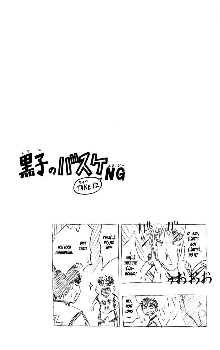 Read Kuroko no Basket - Replace Plus chapter 66 image 19 on Lezhin