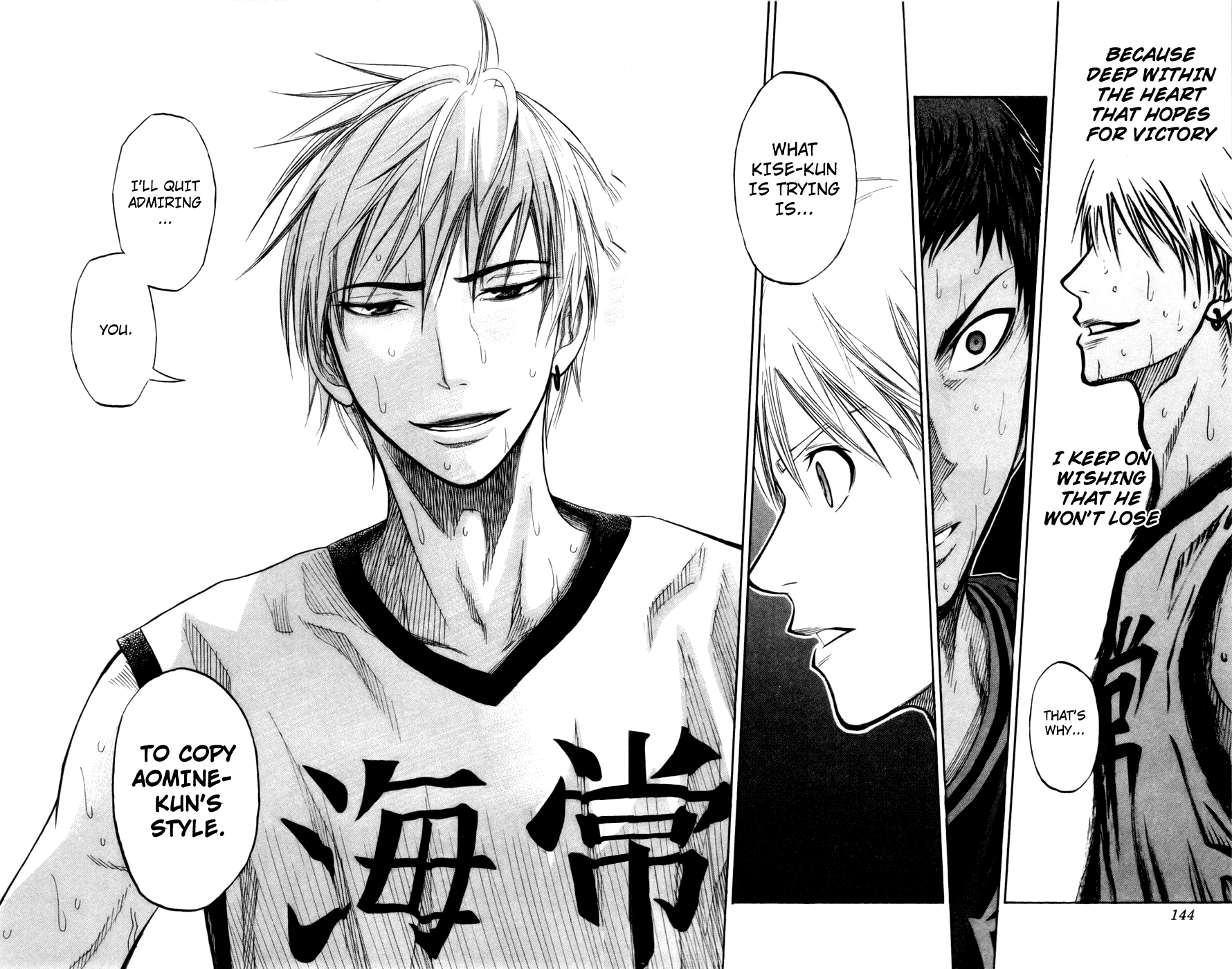 Read Kuroko no Basket - Replace Plus chapter 67 image 18 on Lezhin