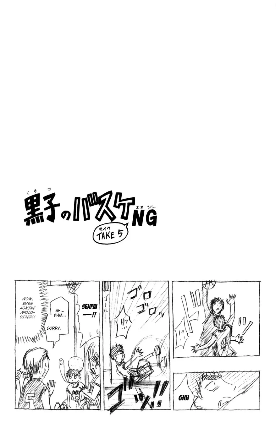 Read Kuroko no Basket - Replace Plus chapter 67 image 19 on Lezhin