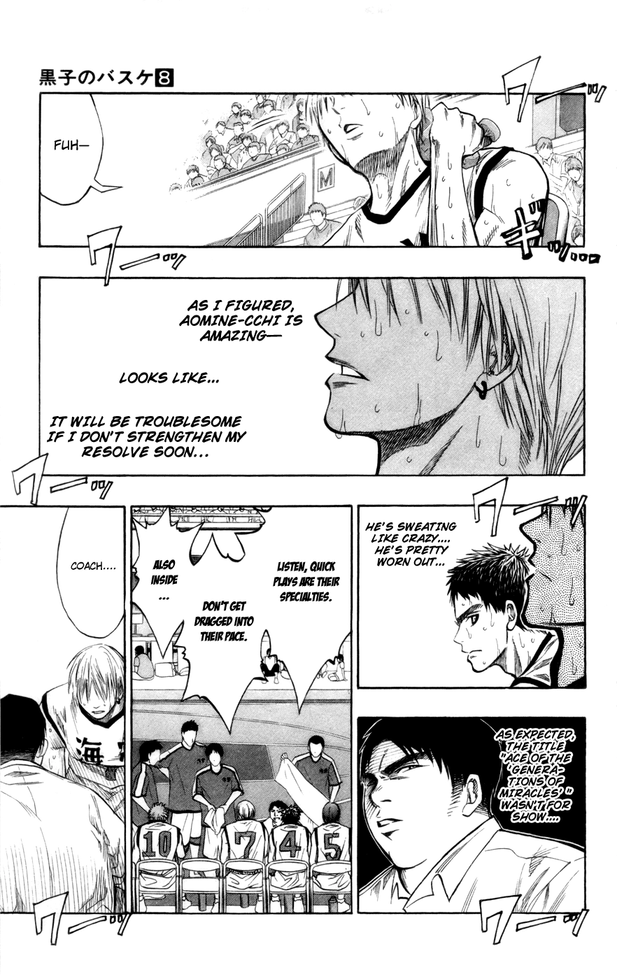 Read Kuroko no Basket - Replace Plus chapter 67 image 3 on Lezhin