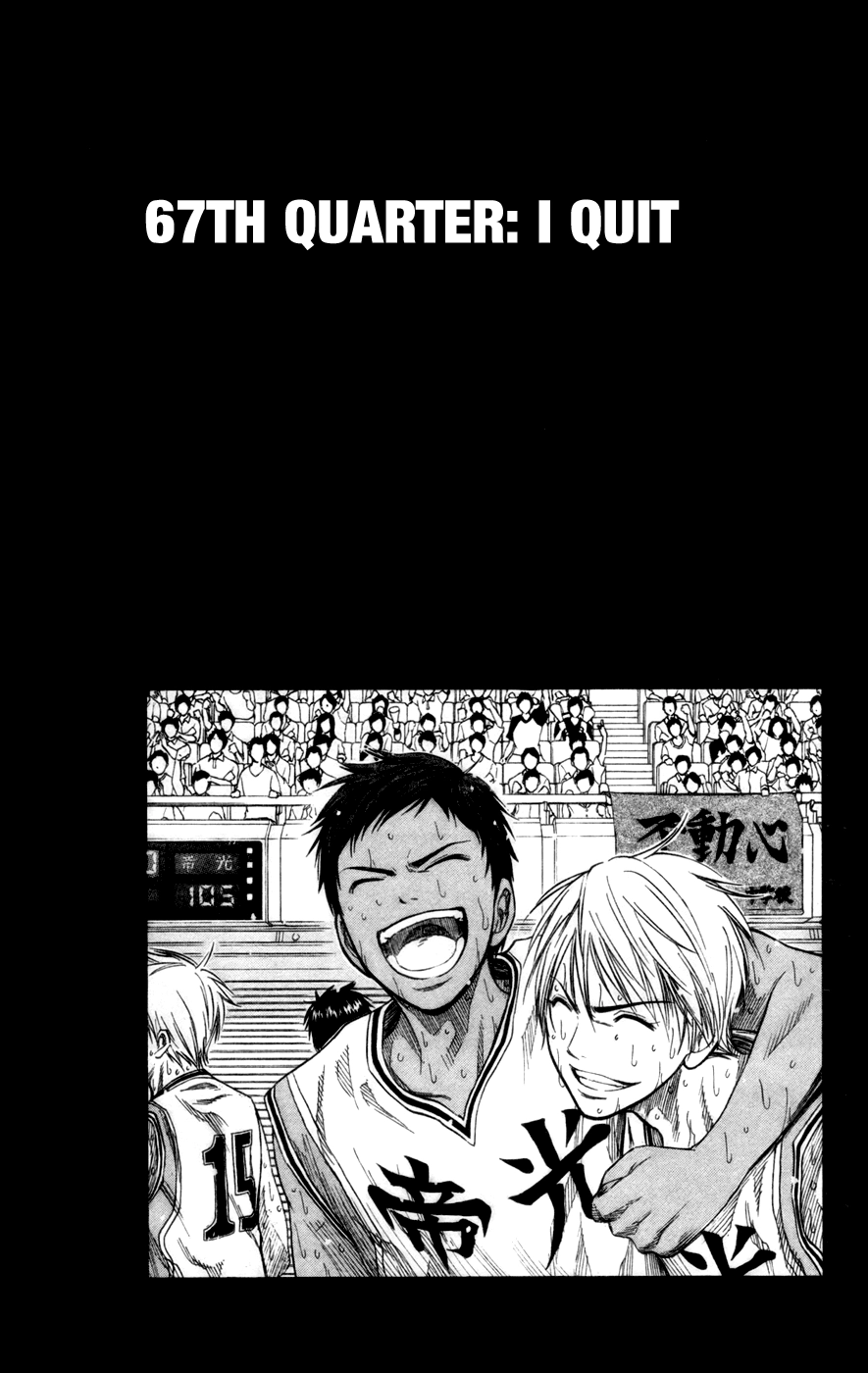 Read Kuroko no Basket - Replace Plus chapter 67 image 5 on Lezhin