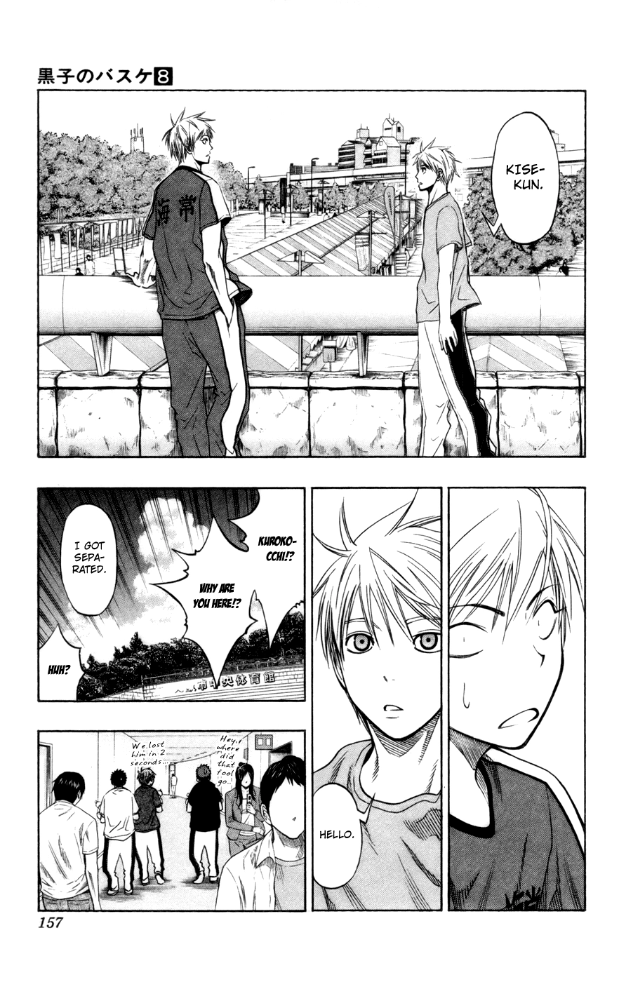 Read Kuroko no Basket - Replace Plus chapter 68 image 11 on Lezhin