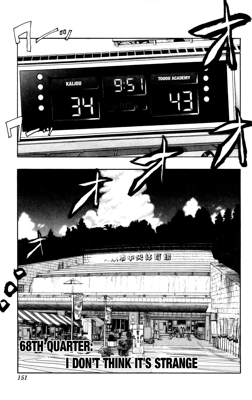 Read Kuroko no Basket - Replace Plus chapter 68 image 5 on Lezhin