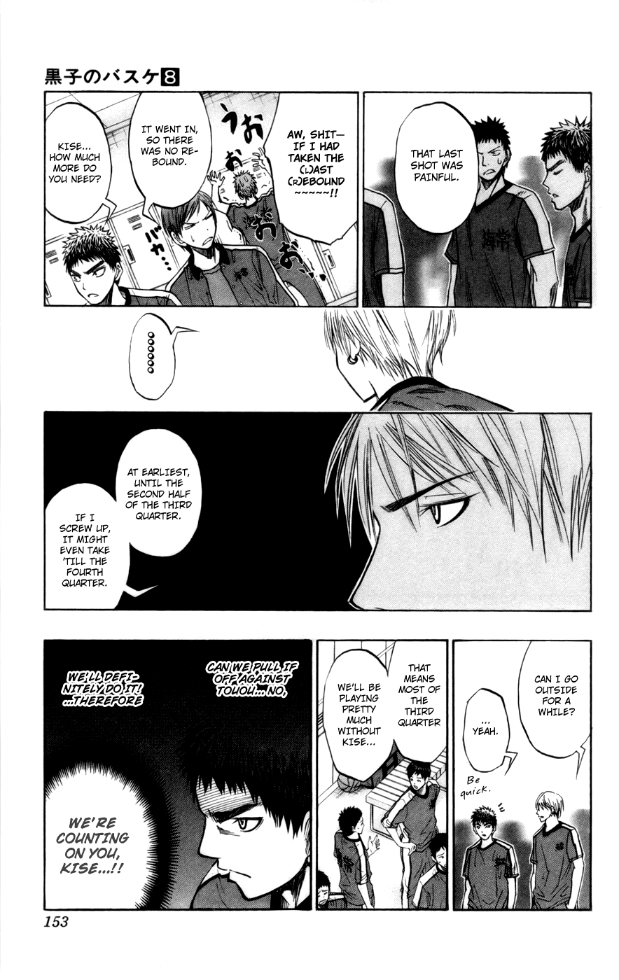 Read Kuroko no Basket - Replace Plus chapter 68 image 7 on Lezhin