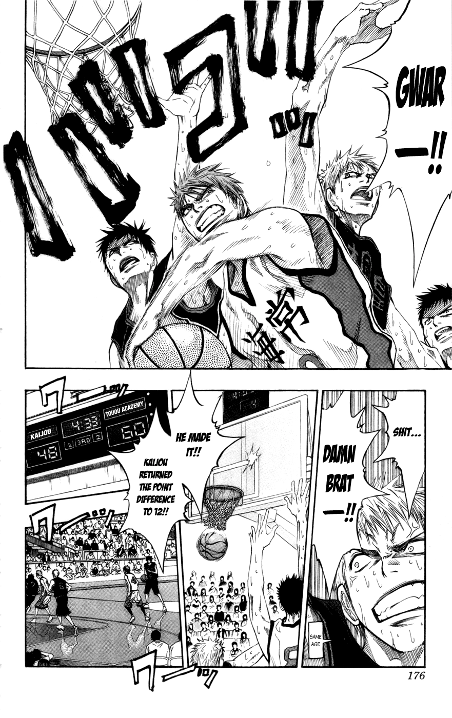 Read Kuroko no Basket - Replace Plus chapter 69 image 10 on Lezhin