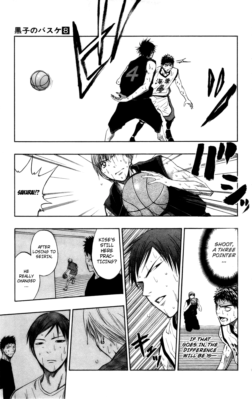 Read Kuroko no Basket - Replace Plus chapter 69 image 11 on Lezhin