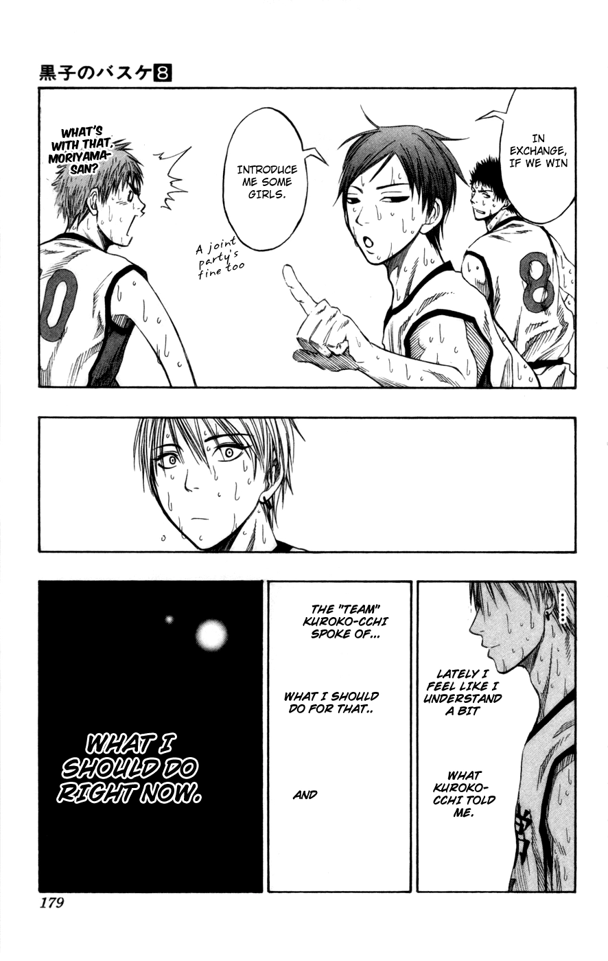 Read Kuroko no Basket - Replace Plus chapter 69 image 13 on Lezhin