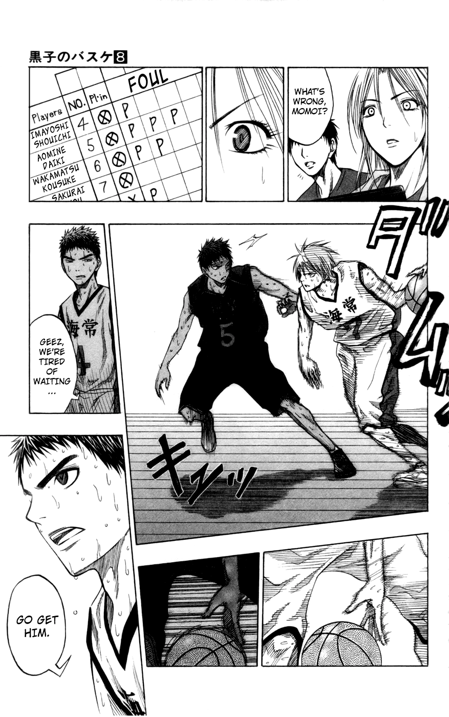 Read Kuroko no Basket - Replace Plus chapter 69 image 17 on Lezhin