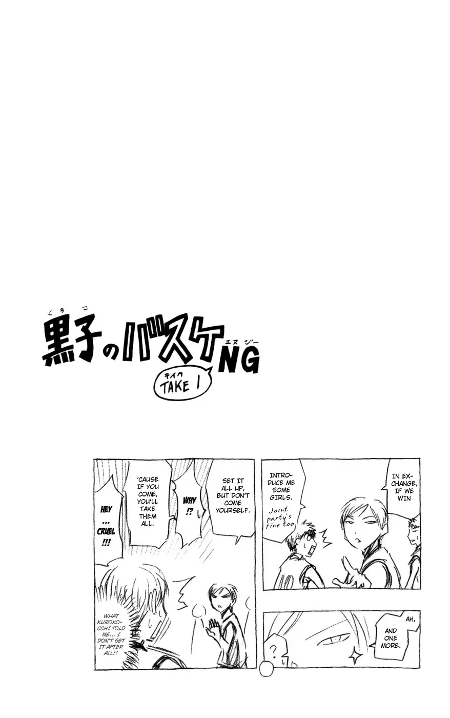 Read Kuroko no Basket - Replace Plus chapter 69 image 19 on Lezhin
