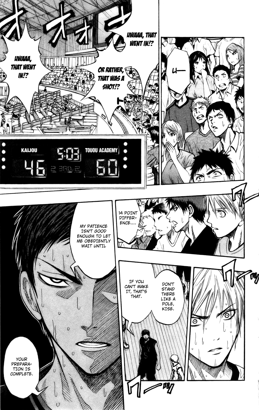 Read Kuroko no Basket - Replace Plus chapter 69 image 7 on Lezhin