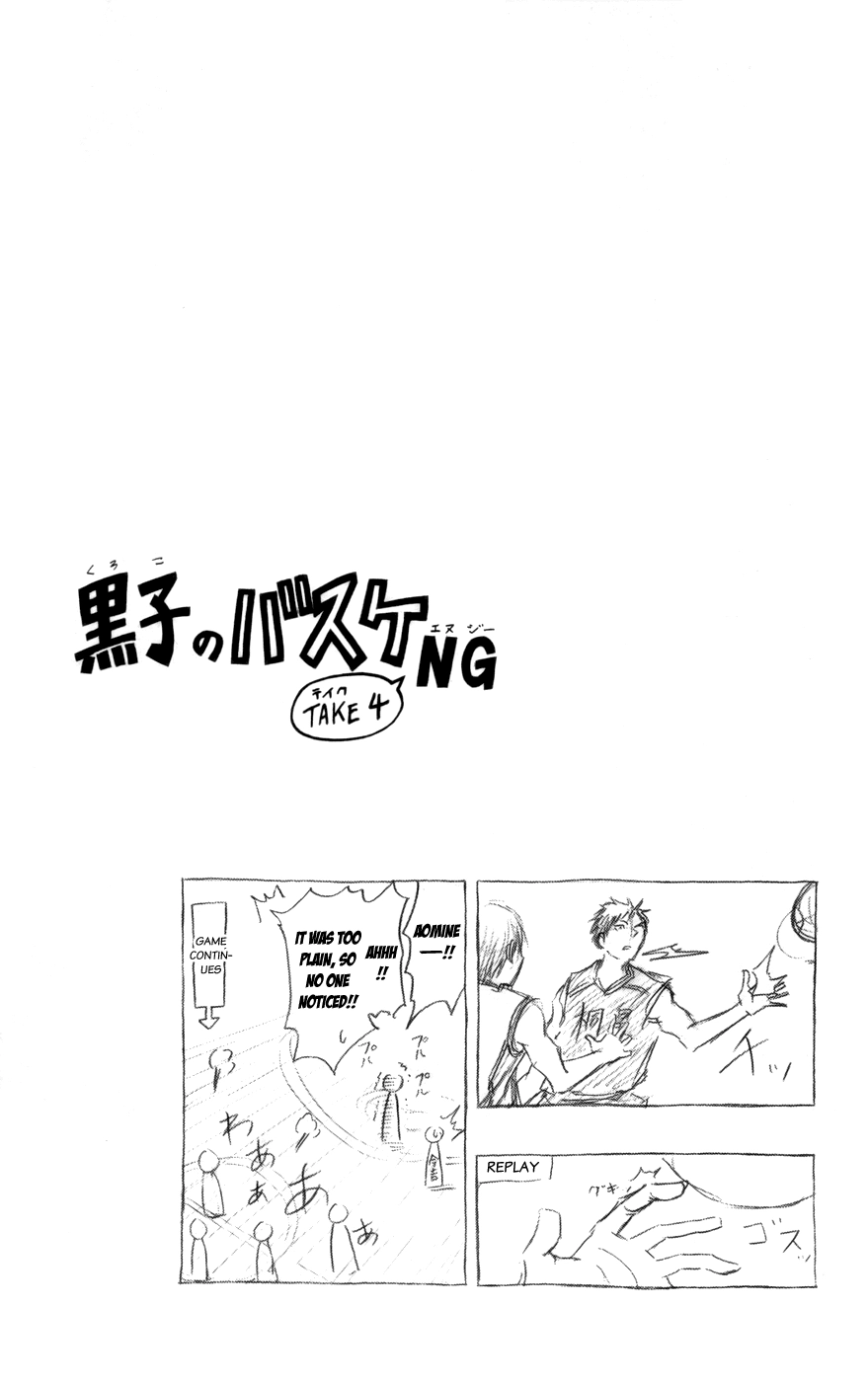 Read Kuroko no Basket - Replace Plus chapter 70 image 15 on Lezhin