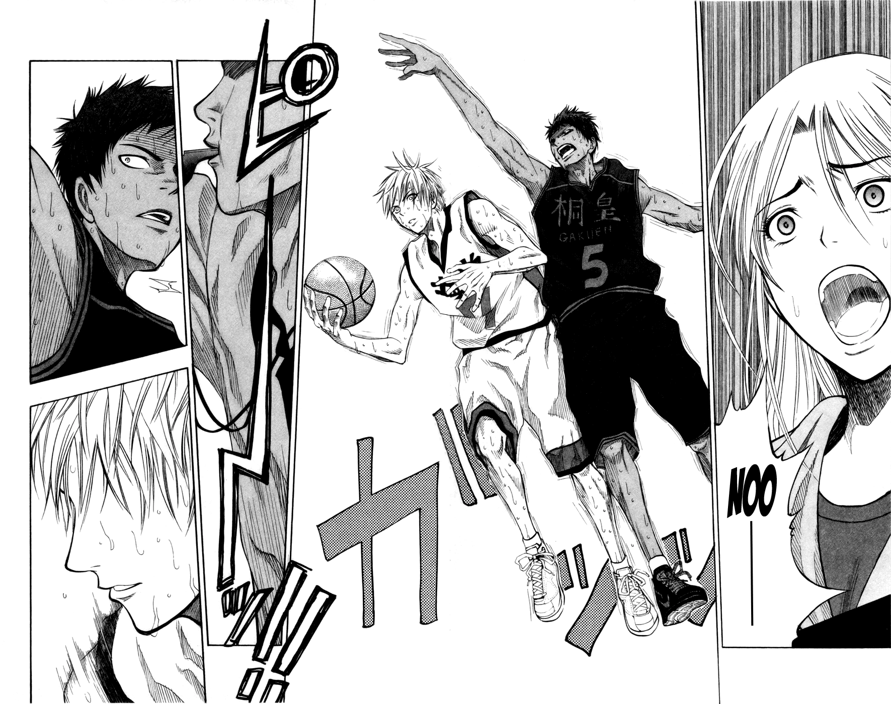 Read Kuroko no Basket - Replace Plus chapter 70 image 3 on Lezhin
