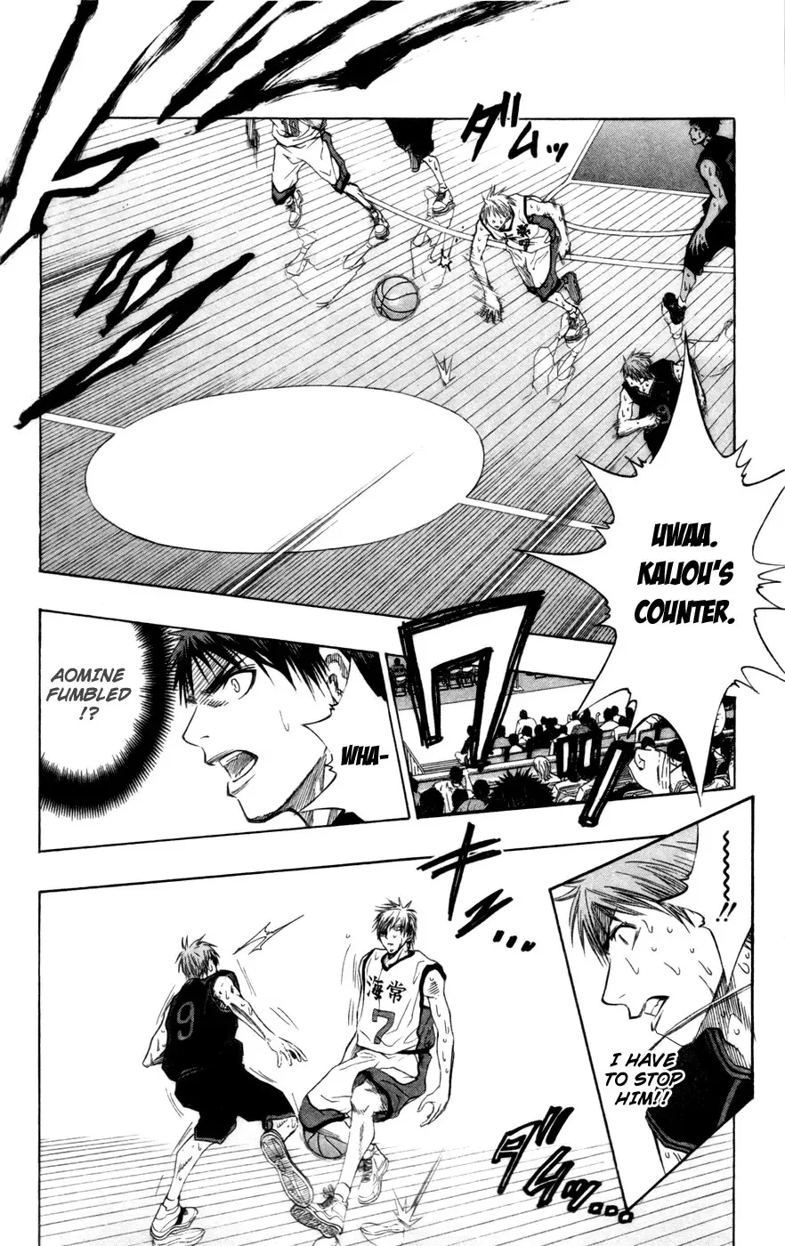 Read Kuroko no Basket - Replace Plus chapter 70 image 9 on Lezhin