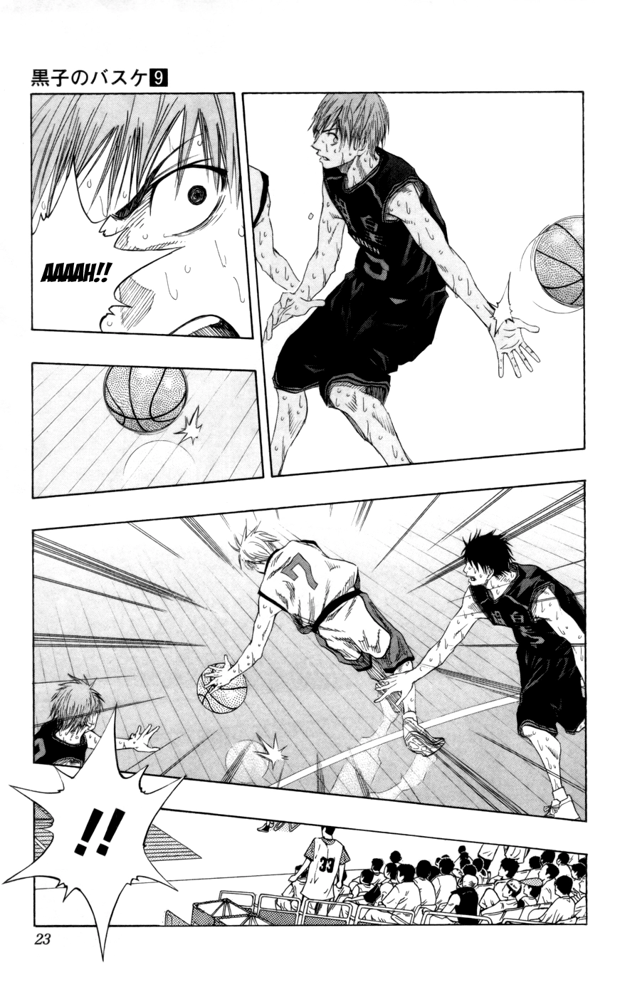 Read Kuroko no Basket - Replace Plus chapter 71 image 21 on Lezhin